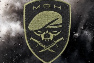 Medal of Honor - Ranger