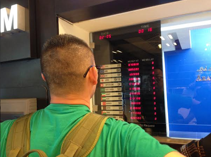Kingdom of Jordan - the Intrepid Q getting dinars