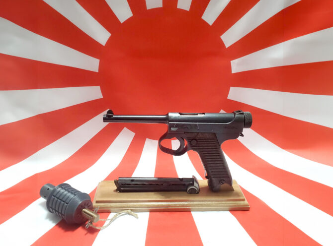 Nambu Type 14 Pistol: Unreliable, Underpowered, Unergonomic, but Highly Collectable