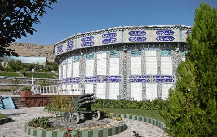 Jihad Museum Herat: Monument to Resistance to Soviet Occupation [VIST]